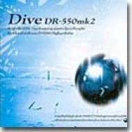 Dive (Jp)/Dr 550mk2