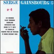 Serge Gainsbourg No.4