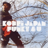 KOHEI JAPAN/Funky 4 U
