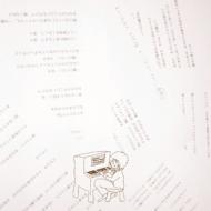 http://img.hmv.co.jp/image/jacket/190/10/6/7/000.jpg