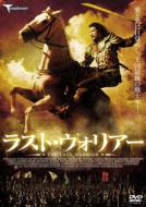Movie/ラスト ウォリアー Kunpan