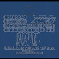 BOREDOMS(V⧜REDOMS)/Seadrum / House Of Sun