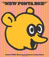 Ponta Box (¼�彨��)/New Ponta Box