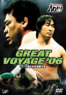 Sports/Pro-wrestling Noah： Great Voyage '06： 12.10日本武道館