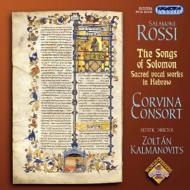 ロッシ(1570-1630)/Songs Of Solomon： Corvina Consort通販セール状況　外国語　翻訳　通訳　通販