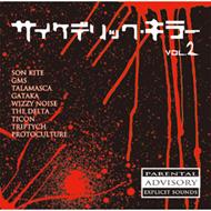 Psychedelic Killer Vol.2