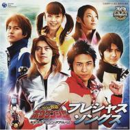 Gogo Sentai Bokenger Character Song Album Precious Songs