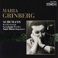 Schumann - Oeuvres pour piano - Page 3 462