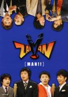 Various/Zaiman： Man!