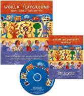 Various/World Playground Activity Kit