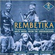 Rembetika