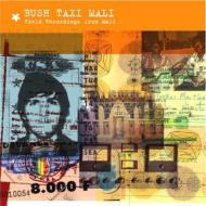  Various/Bush Taxi Mali： Field Recordings From Mali 