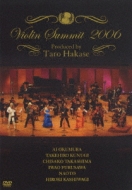 Various/ヴァイオリン・サミット 2006