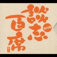 Ω���̻�/�̻�ɴ�ʡ� ��ŵ���cd Box�� ��ʹ�
