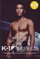 Sports/K-1 World Max 2006： 日本代表決定トーナメント