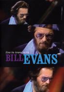 Live In Iowa 1979