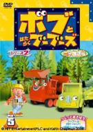 Bob The Builder Series 2 2 Kakokugo Ban Vol.5