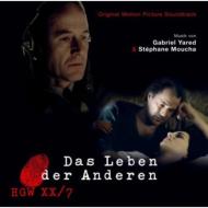�����ͤΤ���Υ��ʥ�/Lives Of Others�� Das Leben Der Anderen