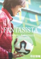 Sports/Fantasista Shunsuke Nakamura In Scotland Glasgow