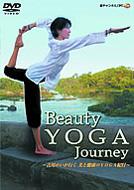 How To./Beauty Yoga Journey： 吉川めいが行く美と健康のyoga紀行