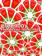 Greenboy