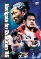 Sports/Pro-wrestling Noah： Navigate For Evolution '06 3.5日本武道館大会