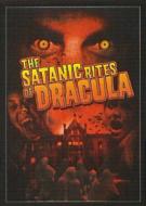 Movie/Satanic Rites Of Dracula (+cd)