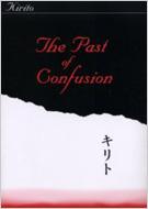 The Past Of Confusion