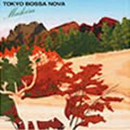 Various/Tokyo Bossa Nova： Madeira