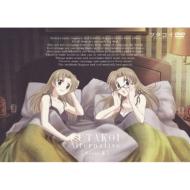 Futakoi Alternative [scene2] Spceial Pack