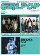 �K�[���|�b�v Vol.74 Sony Magazines Annex