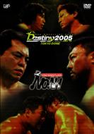 Sports/Pro-wrestling Noah Destiny '057.18東京ドーム