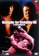 Sports/Pro-wrestling Noah Navigate For Evolution '05 3.5日本武道館大会
