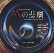 M�̔ߌ�