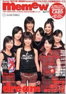 Magazine (Book)/Memew： Vol.11
