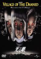 Movie/����� Village Of The Damned