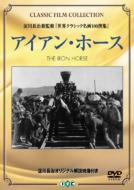 Movie/アイアン ホース The Iron Horse