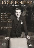 Various/Cole Porter： An All-star Tribute