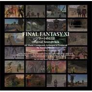 ゲーム ミュージック/Final Fantasy： XI： ジラードの幻影