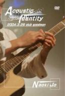 城直樹/Acoustic Identity