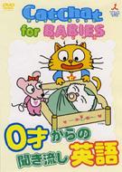 Cat Chat/Cat Chat For Babies