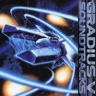 ゲーム ミュージック/グラディウス V オリジナルサウンドトラック