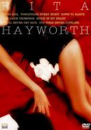 Movie/�꥿ �إ���� �ե���� ���쥯����� Film Collection With Rita Hayworth
