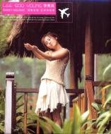 李秀英(Lee Soo Young) -《Sweet Holiday in Lombok》专辑[MP3!]