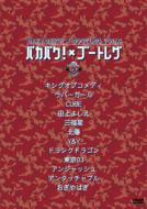 Various/�Х��Х� ! X �֡��ȥ쥰 Vol.3
