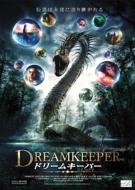 Movie/ドリームキーパー Dreamkeeper