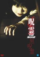 Movie/����the Movie 2 ������