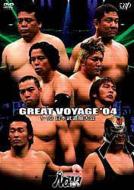 Sports/Pro-wrestling Noah Great Voyage '04 1.10日本武道館大会