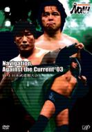 Sports/Pro-wrestling Noah Navigationagainst The Current '03 11.1日本武道館
