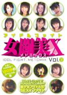 Sports/アイドルファイト女闘美x Vol.3
